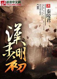 如何发现土蜘蛛 阴阳师