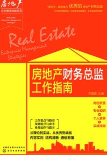 黑翼开蛋攻略