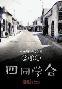 网易我的世界种子豪宅
