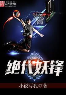 手游好看的巨魔王染色