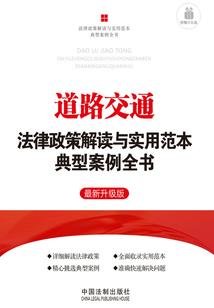 奇闻属性怎么加