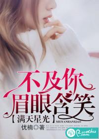 秦时明月手游洛书升橙