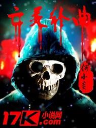 挖掘者破解版