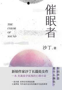 aokzoe梦幻西游
