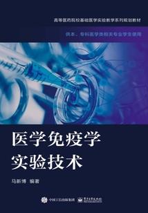 北京东直门医院皮肤科