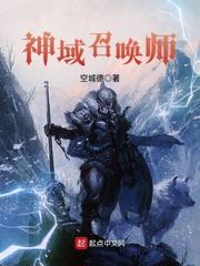 梦幻西游  开运