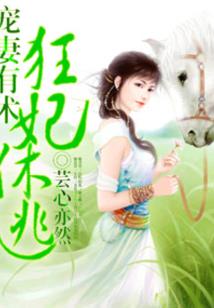 全属性每秒999王昊