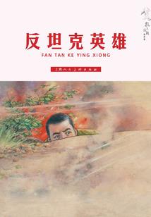 天刀天香如何取消待机