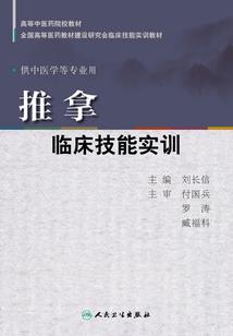 挂床头ps4