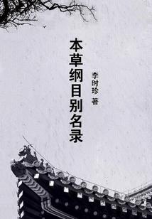 天刀天香的招式