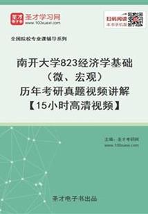 天之游侠烈焰装备