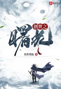 狂野飙车氮气加速中文破解版