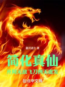 王者收皮肤截图