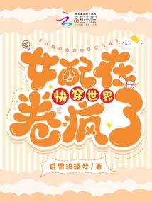 天佐解说我的世界