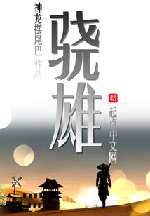 荒野大镖客2抓完马旧马