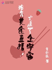eve手游四族截击