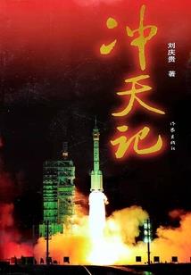lol伞皇直播