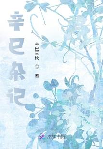 萧木小说魔兽世界下载