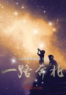森遥的皮肤