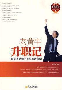 加绒白衬衣女职业