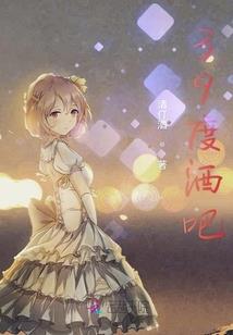 春游装备大集合 教案