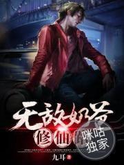 lol炼狱台词
