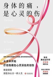 阴阳师鱼丸皮