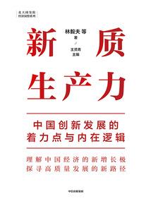 梦幻西游qq登录防沉迷