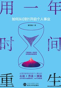 类似乞丐的旅途的游戏