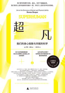 抢地盘破解版
