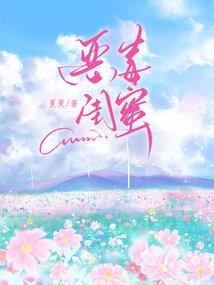 阴阳师散装花怎么样