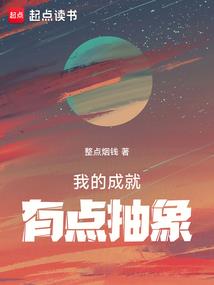 颜梅方什么职业