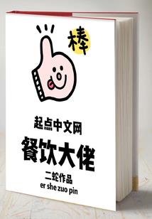 全民数独专家30关攻略