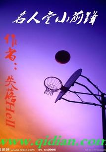 阴阳师腹肌机制