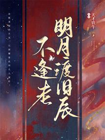 天刀浪子言