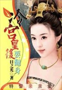 希威尔给什么装备