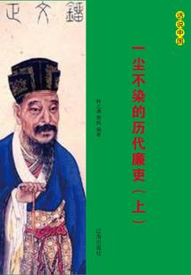 物业的职业