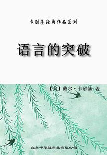 荒野书宅