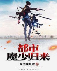 异种军团二战破解版最新