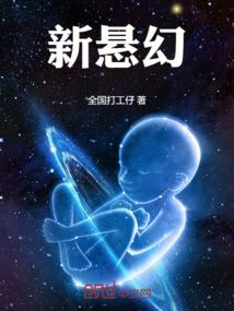 绝地求生哥斯拉免费下载