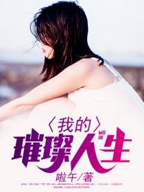 灾厄mod围巾提升
