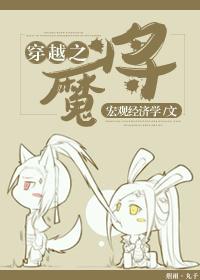 天刀柴府见闻