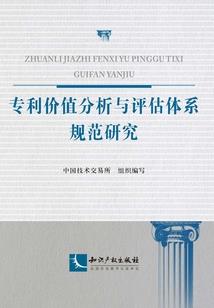 王者荣耀 不同系统组队