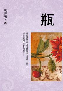 王者荣耀灵影刻印拍照