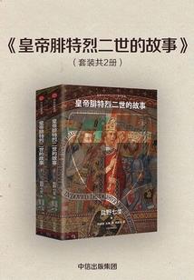 绝地求生重庆老外捏脸
