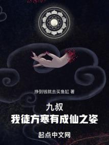 阴阳师还能肝表情包