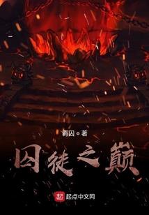 潜水的装备