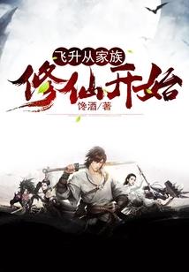 阴阳师角色故事图片大全