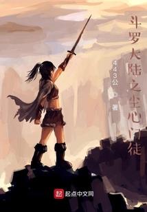 我的世界之火骷髅