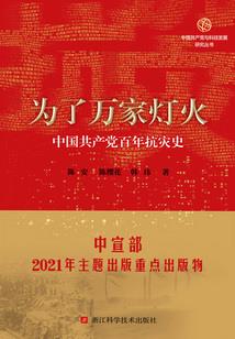 相遇属性